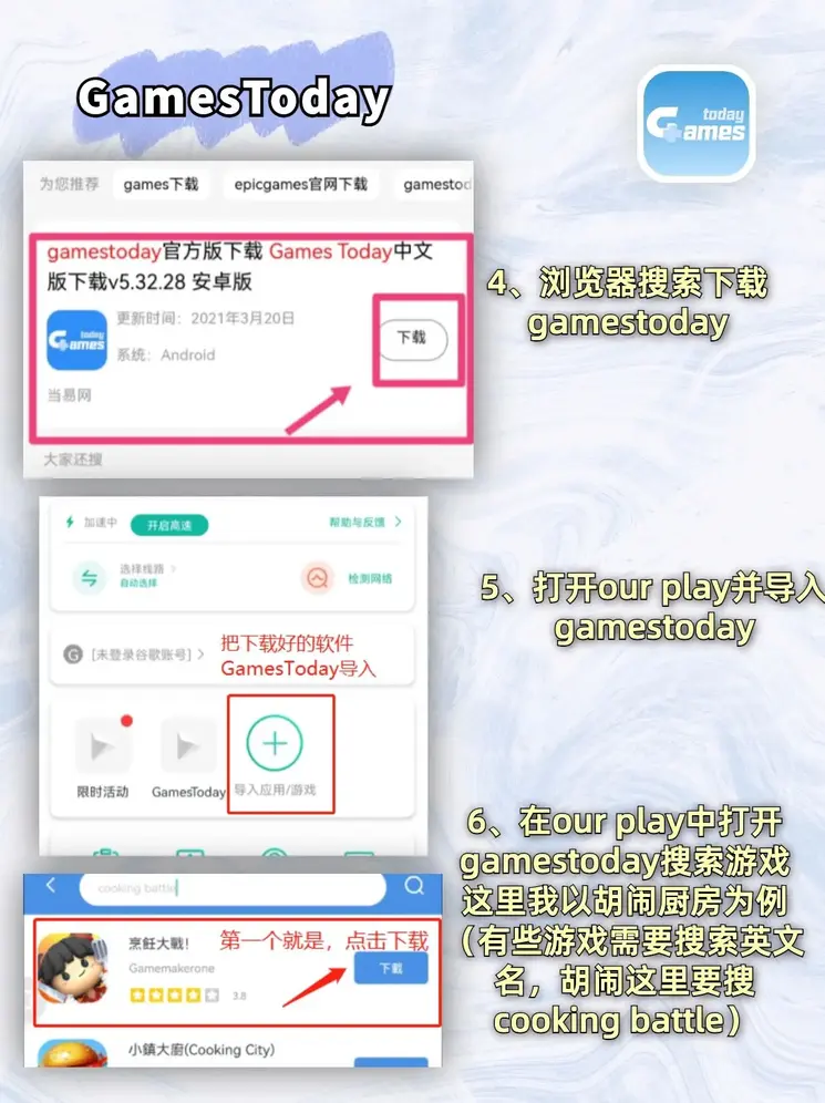 完美电竞平台截图2